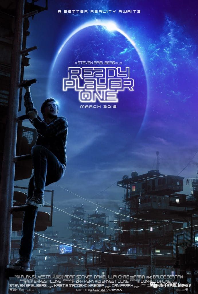 Ready Player One, Filmposter